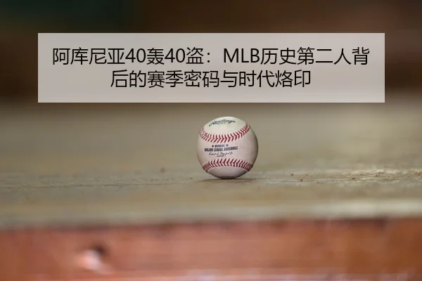 a-ku-ni-ya-hong-dao-li-shi-di-er-ren-bei-hou-de-sai-ji-mi-ma-yu-shi-dai-lao-yin-2-776.jpg